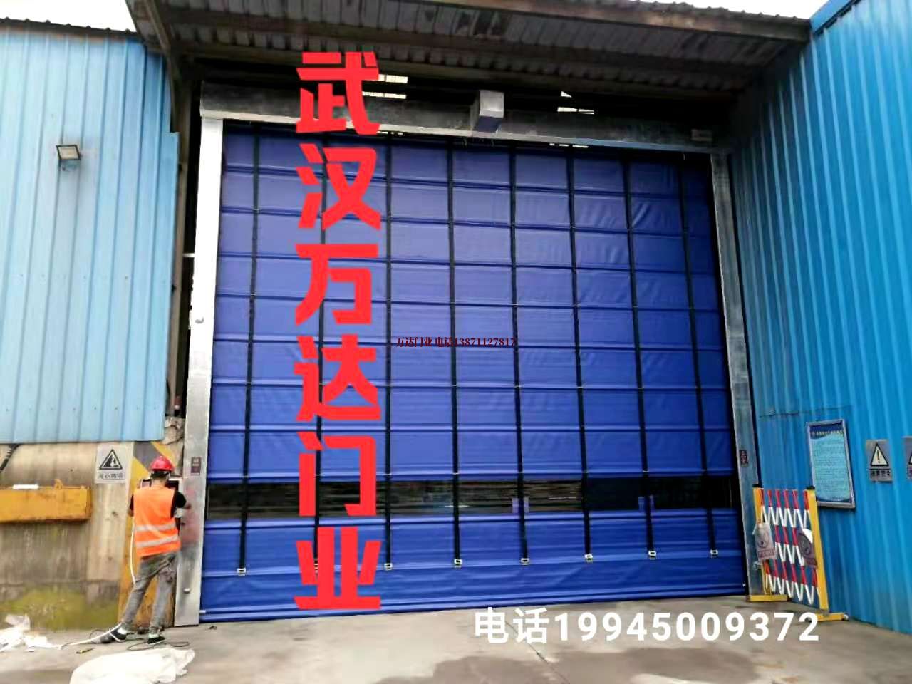 饶阳快速卷帘门